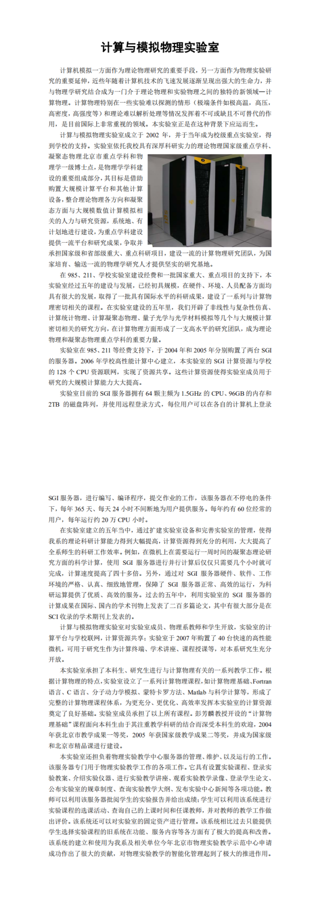 bet365备用网址