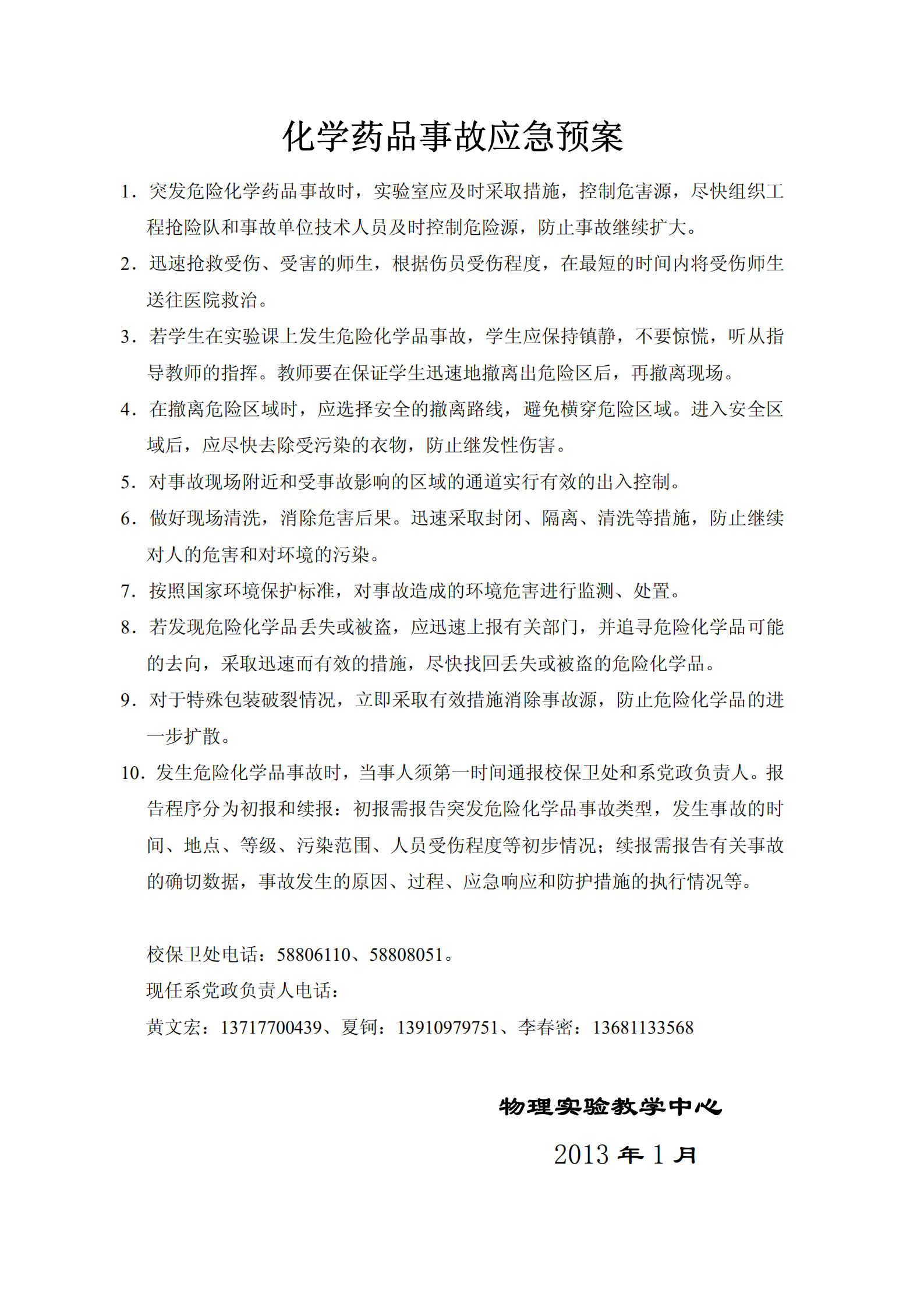 bet365备用网址