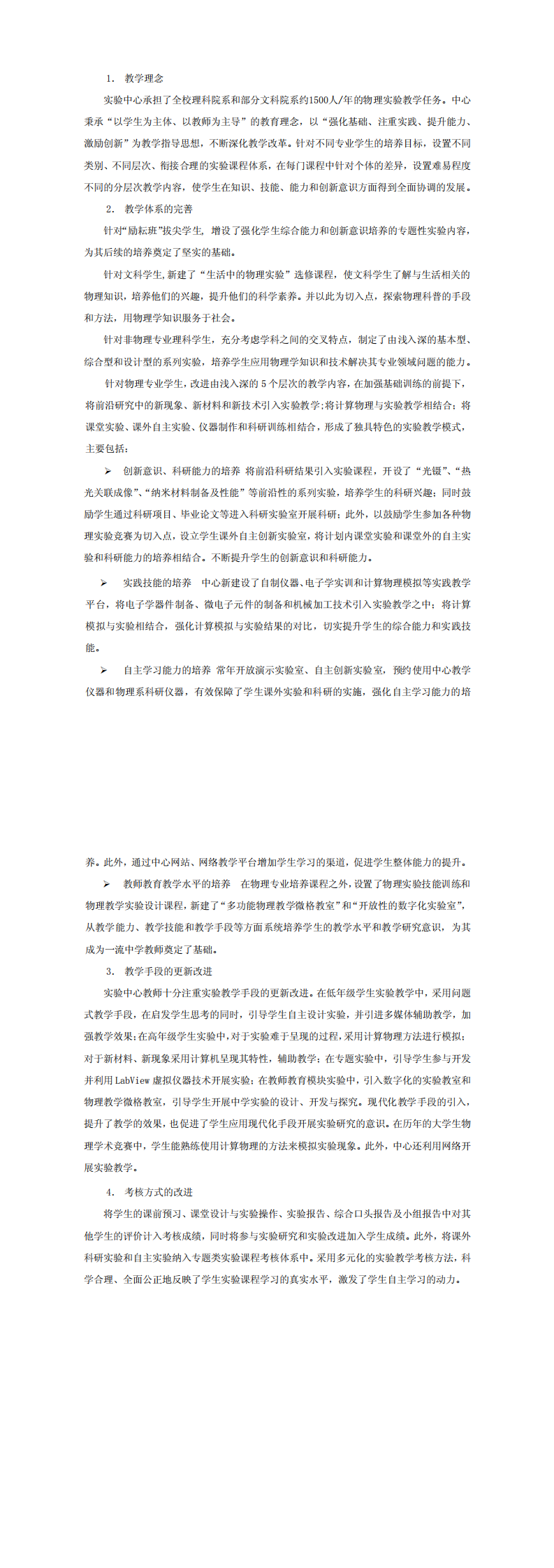 bet365备用网址