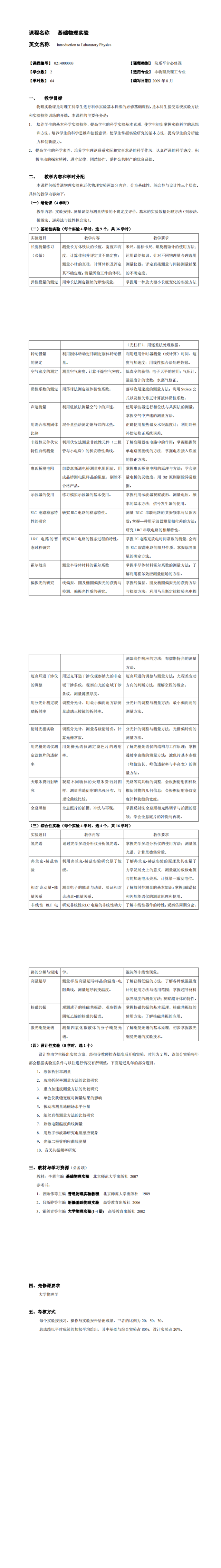 bet365备用网址