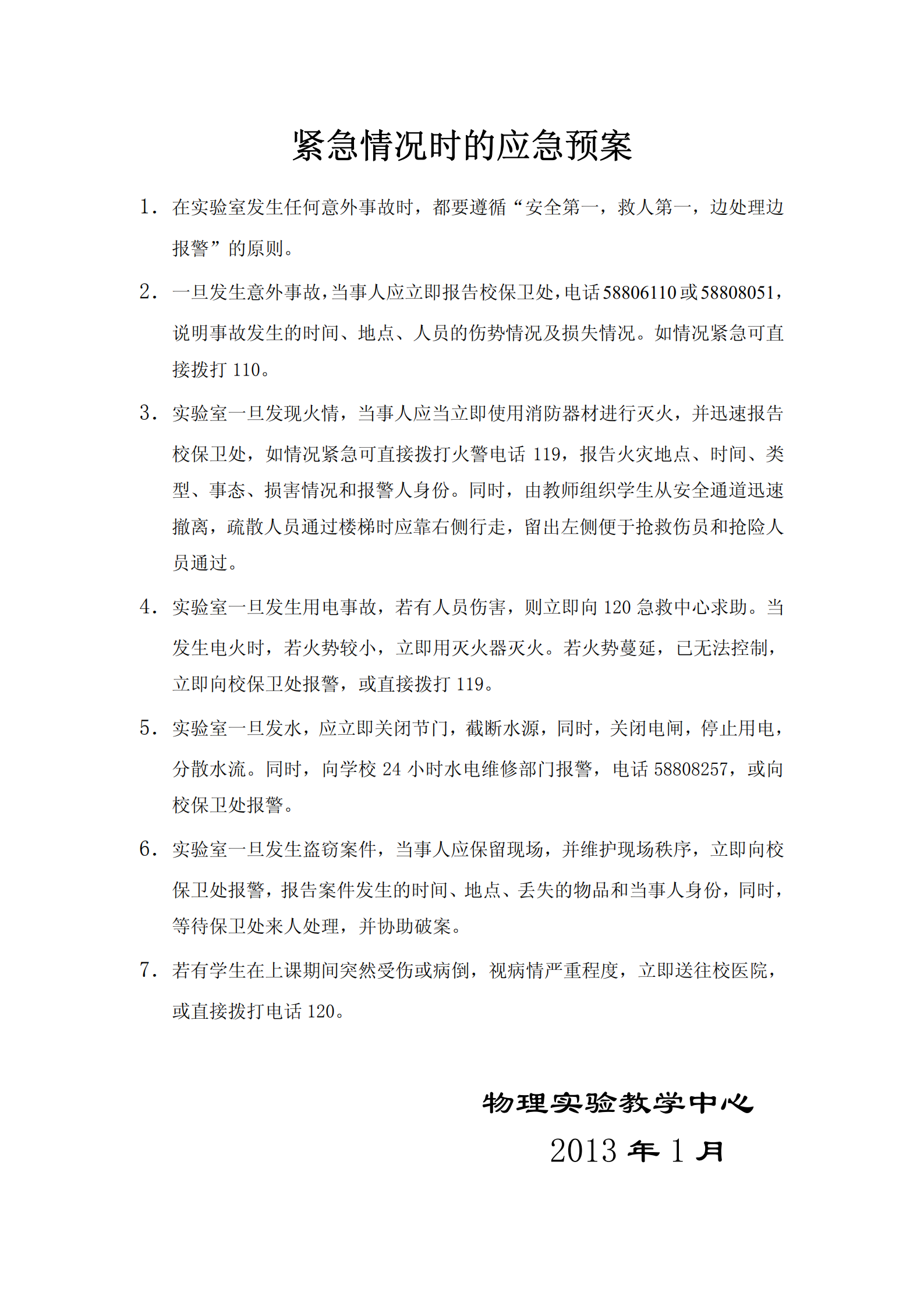 bet365备用网址