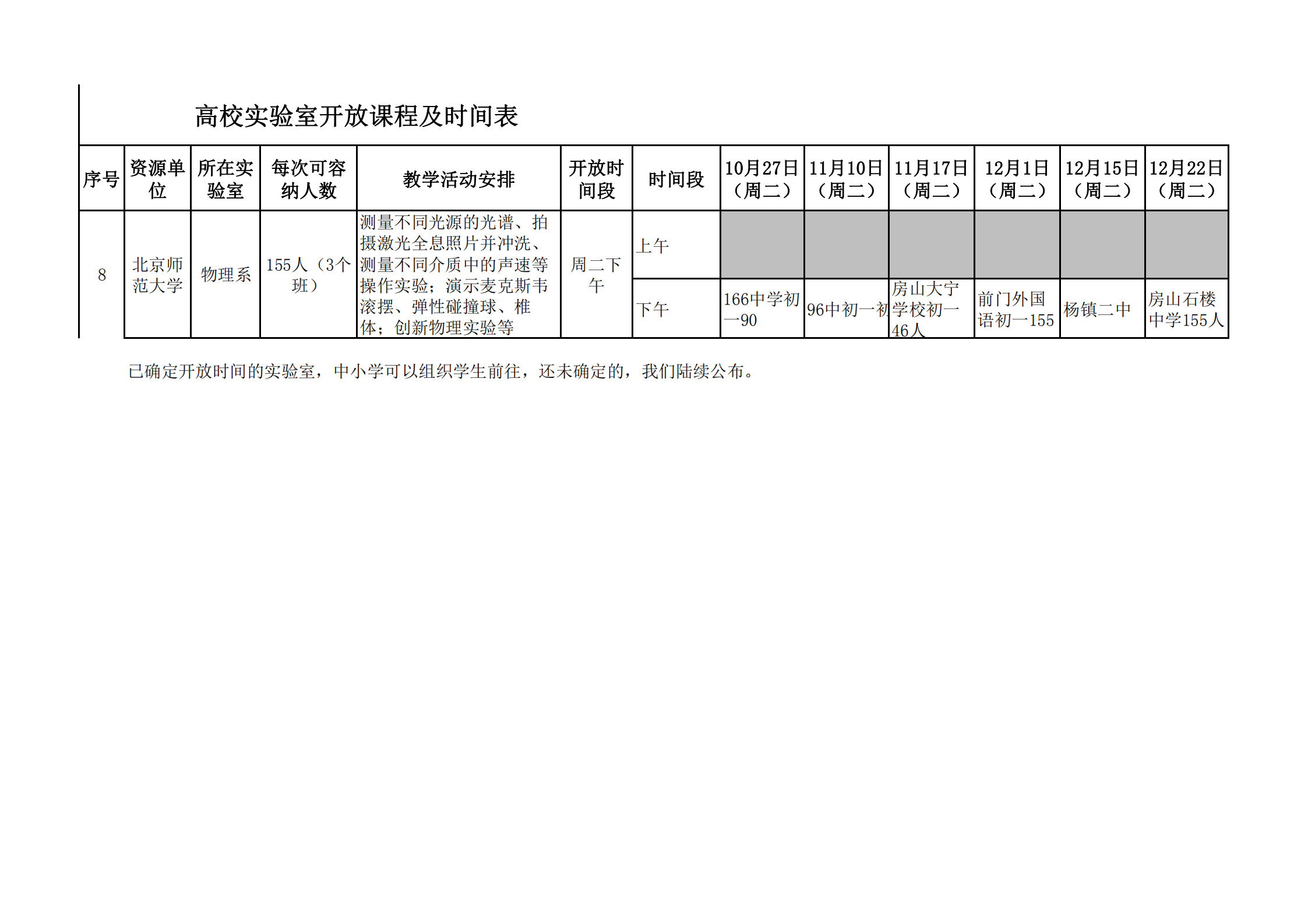 bet365备用网址