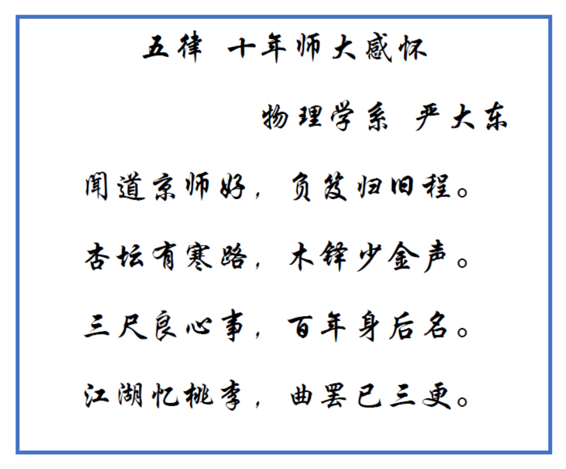 C:\Users\ADMINI~1\AppData\Local\Temp\WeChat Files\306d542f94bdc91fb23ffb19919986c.png